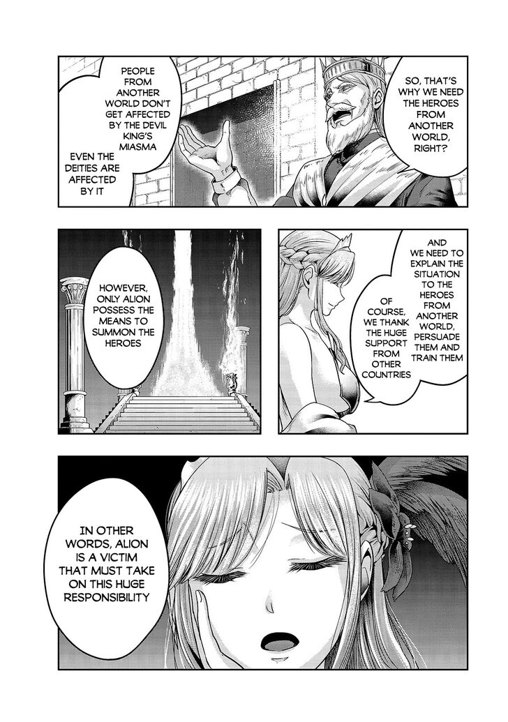 Failure Frame, Chapter 24 image 03